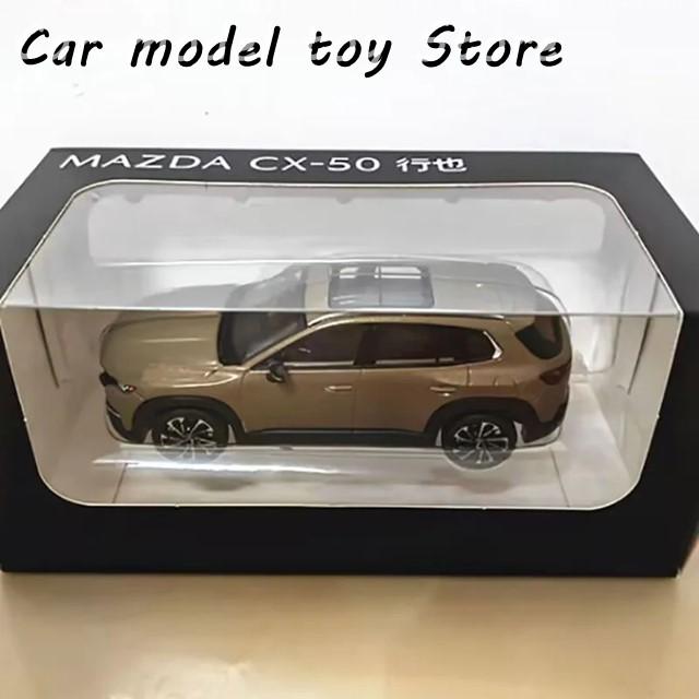 1/43 マツダ CX-50 SUV 合金車モデル ダイキャスト 金属 車モデル シミュレーション ミニチュア スケール コレクション