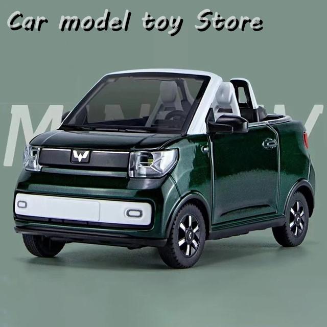 1:24 WULING ミニEVコンバーチブル 合金モデルカー ダイキャストカー 金属鋳造 サウンド＆ライト車両玩具