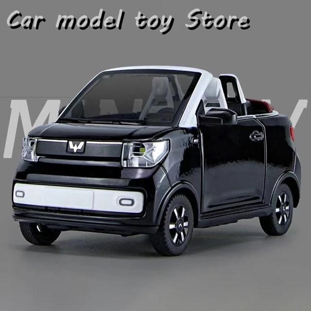 1:24 WULING ミニEVコンバーチブル 合金モデルカー ダイキャストカー 金属鋳造 サウンド＆ライト車両玩具
