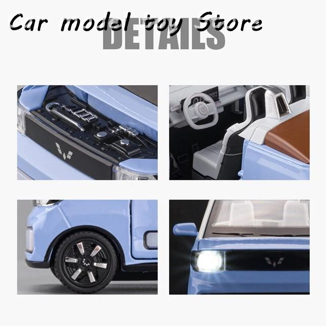 1:24 WULING ミニEVコンバーチブル 合金モデルカー ダイキャストカー 金属鋳造 サウンド＆ライト車両玩具