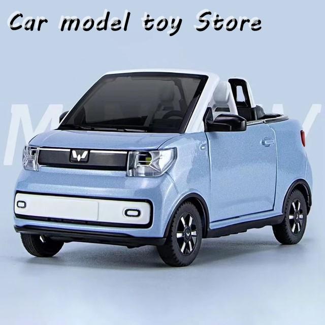 1:24 WULING ミニEVコンバーチブル 合金モデルカー ダイキャストカー 金属鋳造 サウンド＆ライト車両玩具