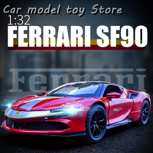 1:32 SF90 STRADALE 合金スポーツカーモデル ダイキャスト金属車両 カーモデル サウンドライトシミュレーションカー