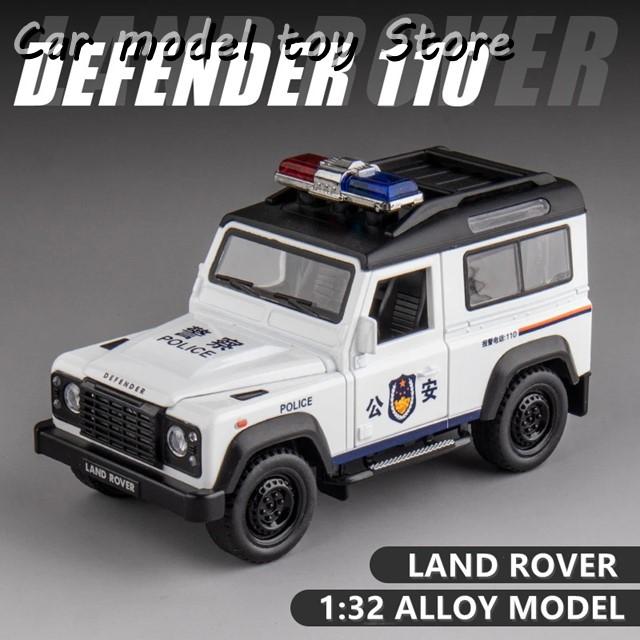 1:32 ランドローバーディフェンダー 合金カーモデル ダイキャストメタルトイ ポリスオフロードビークル カーモデル サウンドライトコレクション