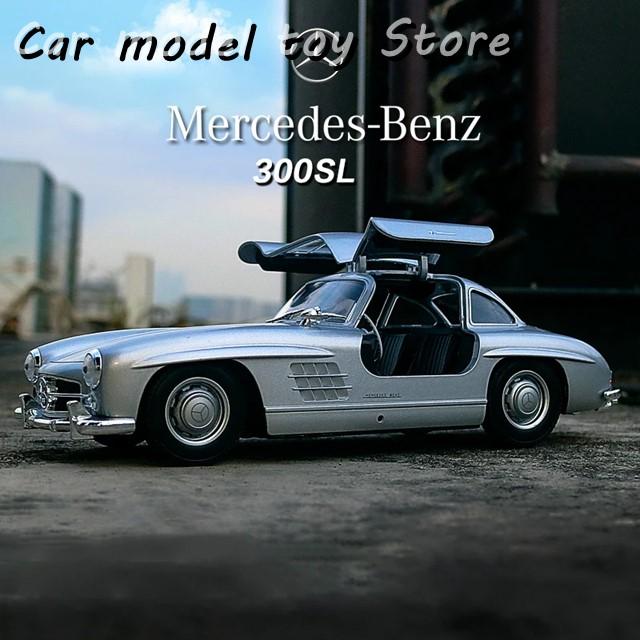 1:24 メルセデス ベンツ 300SL 1954 合金カーダイキャスト＆車