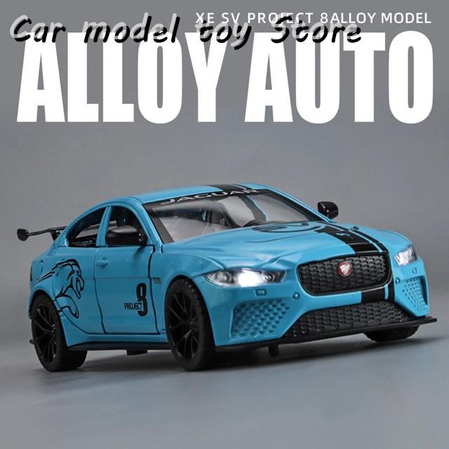 1:24 XE SV プロジェクト 8 合金 カー ダイキャスト ＆ 車 カー モデル サウンド アンド ライト プルバック 車 海外発の新トレンド 1/24ミニカーは定着するか？ | 外車王SOKEN