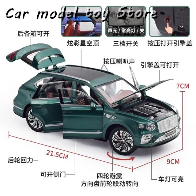 1:24 BENTAYGA SUV 合金カーダイキャスト/トイビークル カーモデル サウンド/ライト機能付き プルバック式