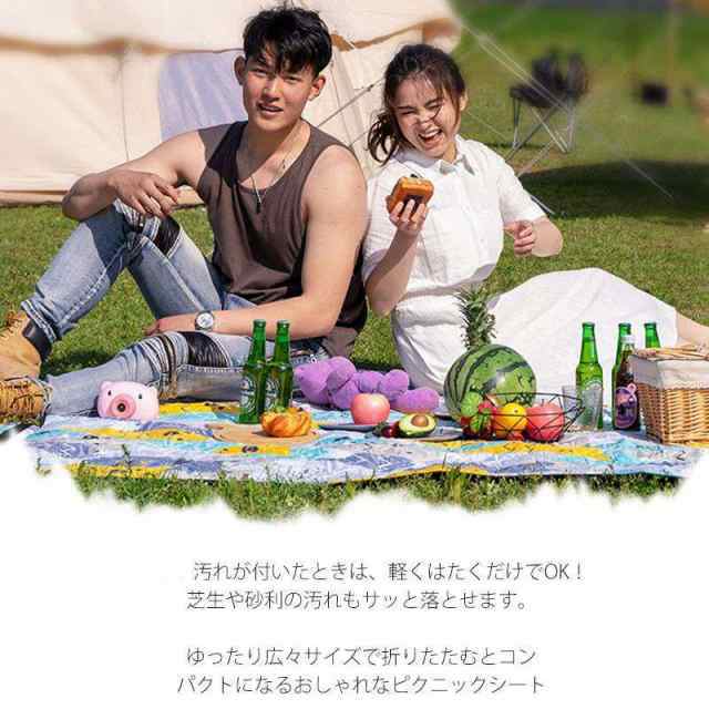 レジャーシート 可愛い動物 ピクニック 折りたたみ 撥水 アウトドア クッション マット コンパクト 花見 運動会 キャンプ 遠足 レジャーシート  富士山 ピクニック 折りたたみ 撥水 アウトドア クッション マット コンパクト 花見 運動会 キャンプ 遠足 花火 レジャー ... レジャーシート 可愛い動物 ピクニック 折りたたみ 撥水 アウトドア クッション マット コンパクト 花見 運動会 キャンプ 遠足