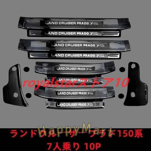 150 プラド 中期 サイドステップ 美品❗️ランドクルザープラド150系