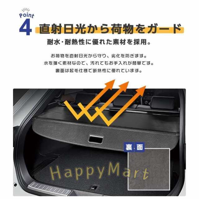 新型TOYOTA RAV4 純正トノカバー トヨタ純正現行RAV4トノカバー 新型