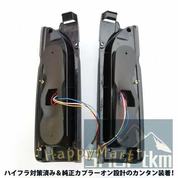 ハイエース 200系 LEDテールランプ ハイフラ対策済み 【楽天市場】新品