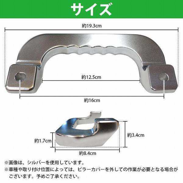 200系 ハイエース 手すり サイド アシストグリップ 補助バー 補助グリップ 手摺り 介護 福祉車両 送迎車 助手席側用 アルミ製 アシストグリップ ハイエース 200系 専用 KDH TRH 100系 RZH