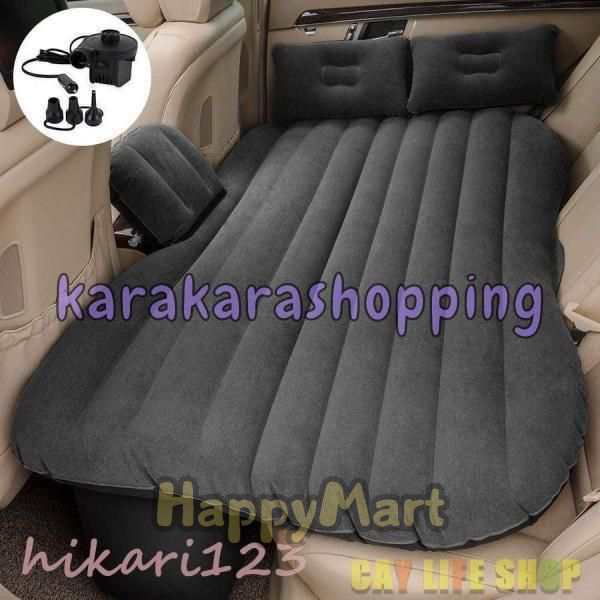 車中泊 エアーベッド 車載電動ポンプ付き SUV MPV 後部座席用マット キャンプ用品 車中泊マット 快適空間 仮眠用 ベッドキット