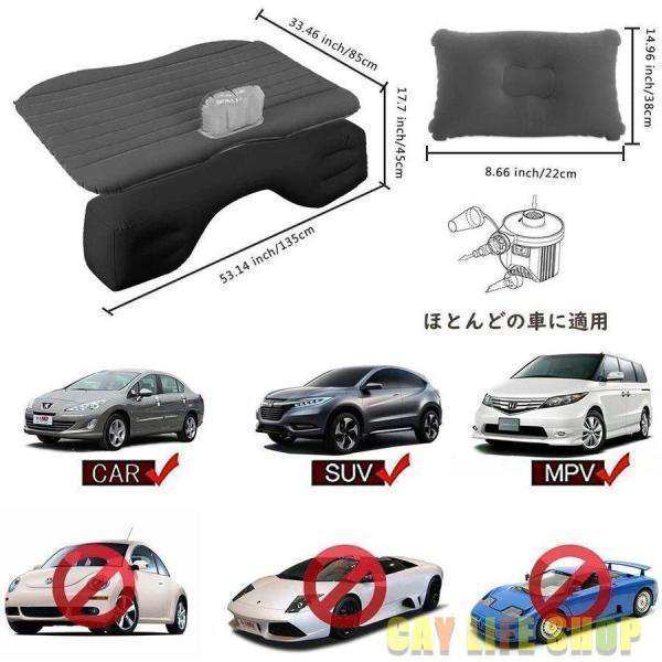 車中泊 エアーベッド 車載電動ポンプ付き SUV MPV 後部座席用マット キャンプ用品 車中泊マット 快適空間 仮眠用 ベッドキット