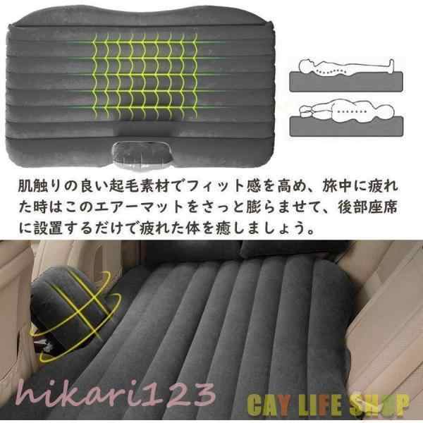 車中泊 エアーベッド 車載電動ポンプ付き SUV MPV 後部座席用マット キャンプ用品 車中泊マット 快適空間 仮眠用 ベッドキット