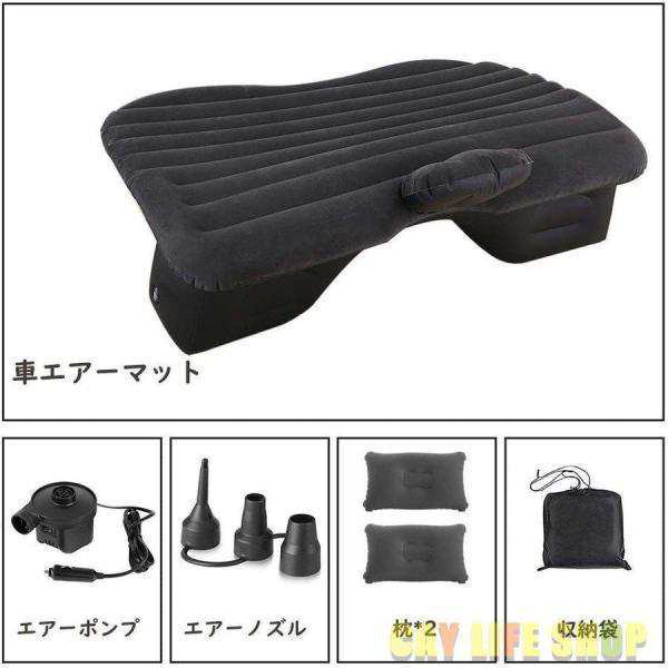 車中泊 エアーベッド 車載電動ポンプ付き SUV MPV 後部座席用マット キャンプ用品 車中泊マット 快適空間 仮眠用 ベッドキット
