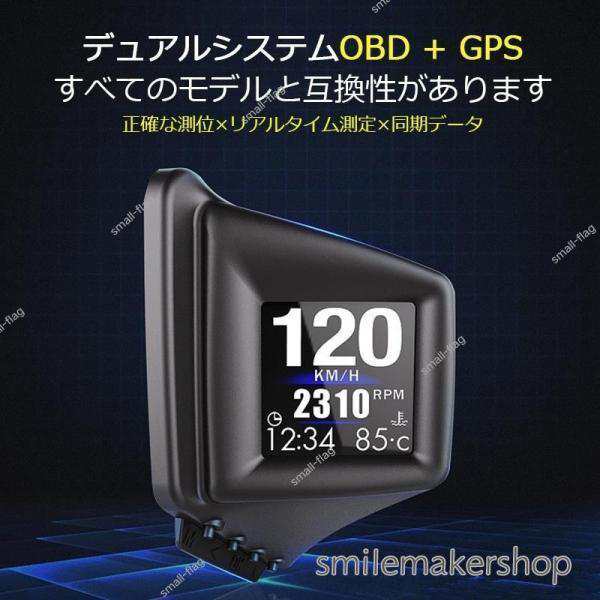 OBD2 水温計 速度計 ヘッドアップディスプレイ HUD タコメーター