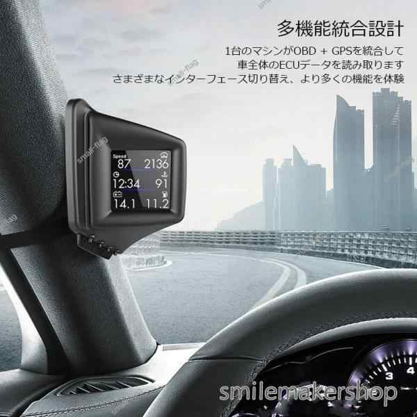 OBD2 水温計 速度計 ヘッドアップディスプレイ HUD タコメーター