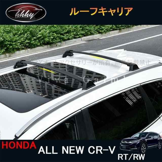 H3Y CR-V CRV RT系 RW系 パーツ アクセサリー RT5 RT6 RW1 RW2 ルーフキャリア HR011