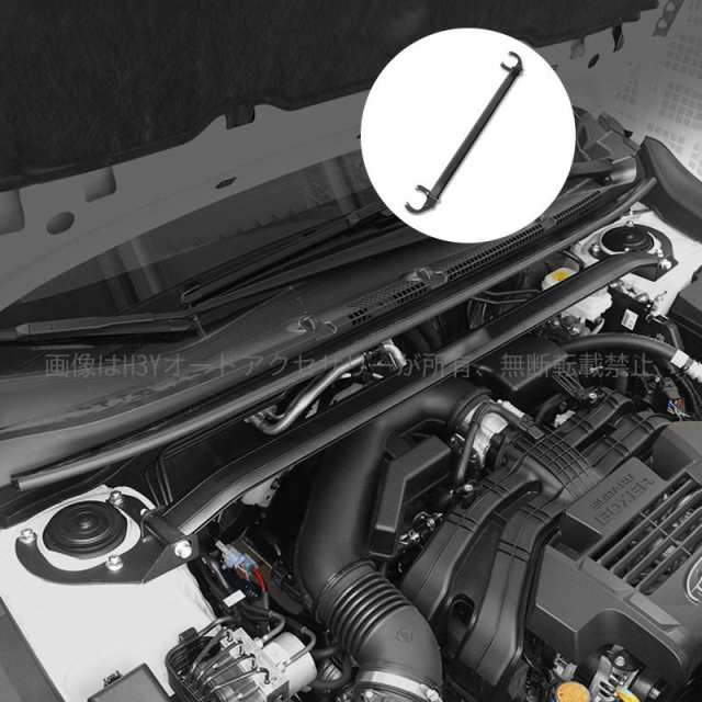 スバル XV GT系 補強パーツ アルミタワーバー カスタム パーツ アクセサリー SX188