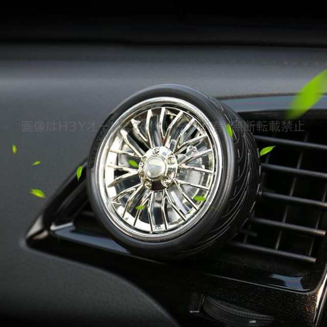 芳香剤 消臭 香り 香水 フレグランス 車載 コマ ソーラー回転 TX123