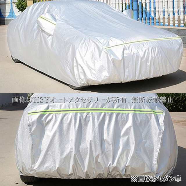 三菱 アウトランダー PHEV 裏起毛 パーツ アクセサリー OUTLANDER PHEV GF8W GF7W GG2W 用品 ボディカバー MO927P
