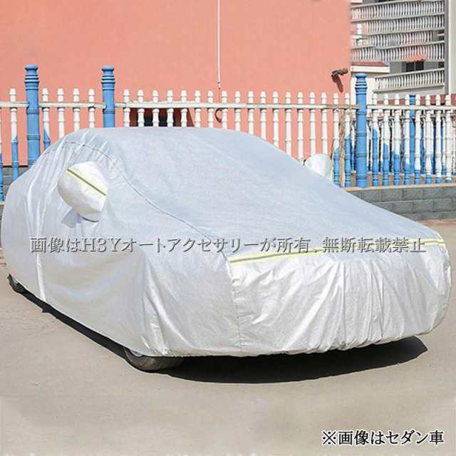 三菱 アウトランダー PHEV 裏起毛 パーツ アクセサリー OUTLANDER PHEV GF8W GF7W GG2W 用品 ボディカバー MO927P