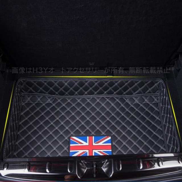 BMW ミニ MINI ワン クーパー アクセサリー カスタム パーツ トランクトアンダーレイ ラゲッジマット MN162