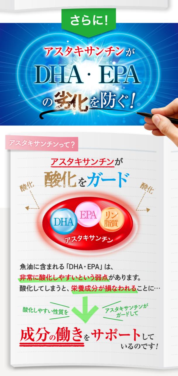 オメガ3 DHA EPA クリルオイル サプリメント オメガ3クリルS 90粒×3袋 90日分 メール便 アスタキサンチン リン脂質 コリン 日本製 日本国内GMP認定工場製造 送料無料 タイムセール_9