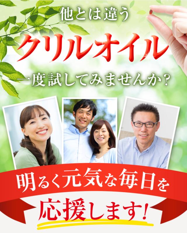 オメガ3 DHA EPA クリルオイル サプリメント オメガ3クリルS 90粒×3袋 90日分 メール便 アスタキサンチン リン脂質 コリン 日本製 日本国内GMP認定工場製造 送料無料 タイムセール_10
