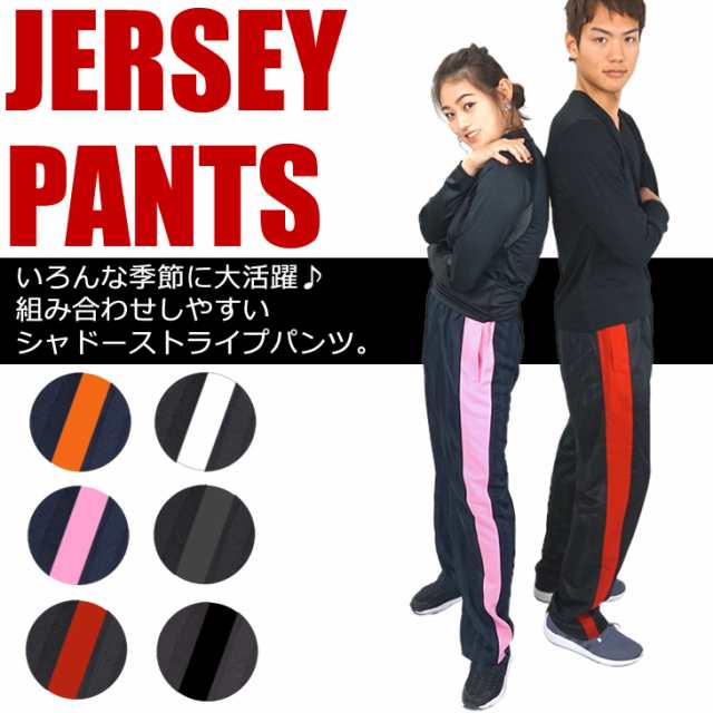 SALE／62%OFF】 パンツ メンズ S〜M ストライプ