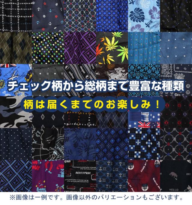 パンツ10枚セット)M/L/LL 2枚組×5パック 柄メンズトランクス 前