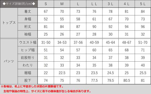 大寸 ジャージ 上下セット メンズ シャドーストライプ 3L/ 4L/ 5L