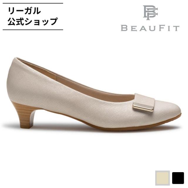 公式 BEAUFIT A14Y ラウンドトウデザインパンプス ライトベージュ型押し パンプス レディース ビューフィット REGAL CORPORATION リーガル コーポレーション