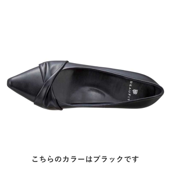 SALE 堅苦しさ BEAUFIT A65Y ドレープデザインパンプス 薄墨色 パンプス レディース ビューフィット REGAL CORPORATION ロバート・エドワード・リーガル 会社企業