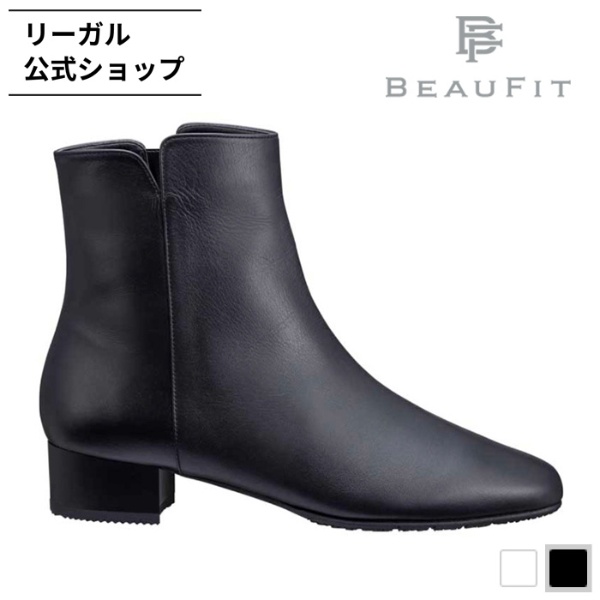 公式 BEAUFIT A78W 晴雨兼用ショートブーツ ブラック ブーツ レディース ビューフィット REGAL CORPORATION リーガル コーポレーション