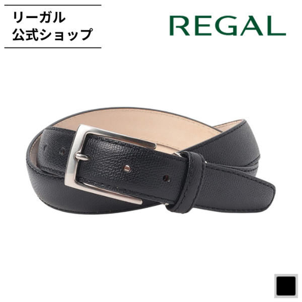 リーガル 公式 REGAL TS87 エンボス ドレスベルト ブラック ベルト メンズベルト |