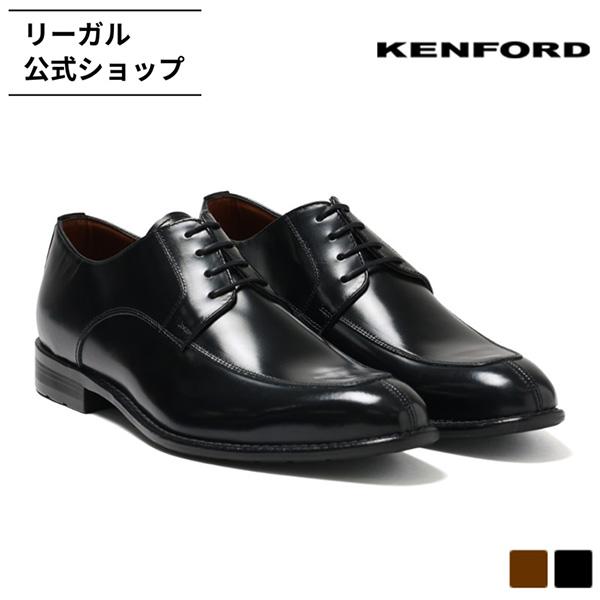 公式 KENFORD KB47 Uチップ ブラック ビジネスシューズ  ケンフォード メンズ リーガル コーポレーション | 革靴 本革 ドレスシューズ 革靴