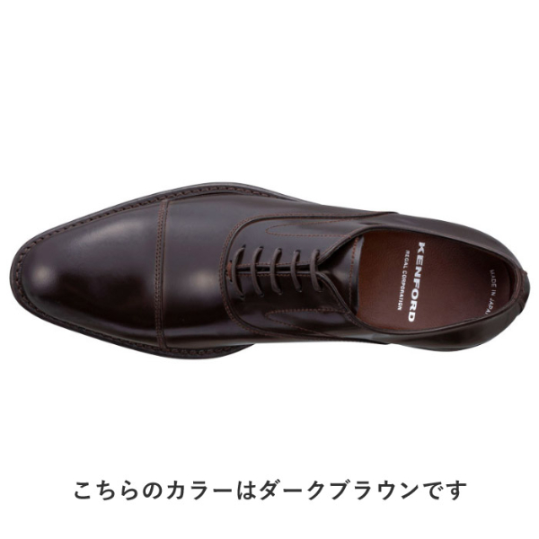 公式 KENFORD KB48 ストレートチップ ブラック ビジネスシューズ ケンフォード メンズ リーガル コーポレーション | 革靴 本革 ドレスシューズ 牛革 牛革 幅広 3E 社会人 冠婚葬祭_1