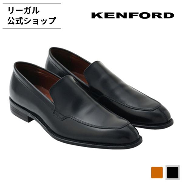 公式 KENFORD KB69 ヴァンプ ブラック ビジネスシューズ ケンフォード メンズ リーガル コーポレーション | メンズシューズ 紳士靴 スリッポン
