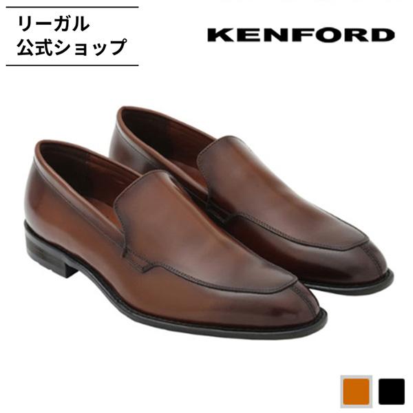 公式 KENFORD KB69 ヴァンプ ブラウン ビジネスシューズ ケンフォード メンズ リーガル コーポレーション | メンズくつ スリッポン