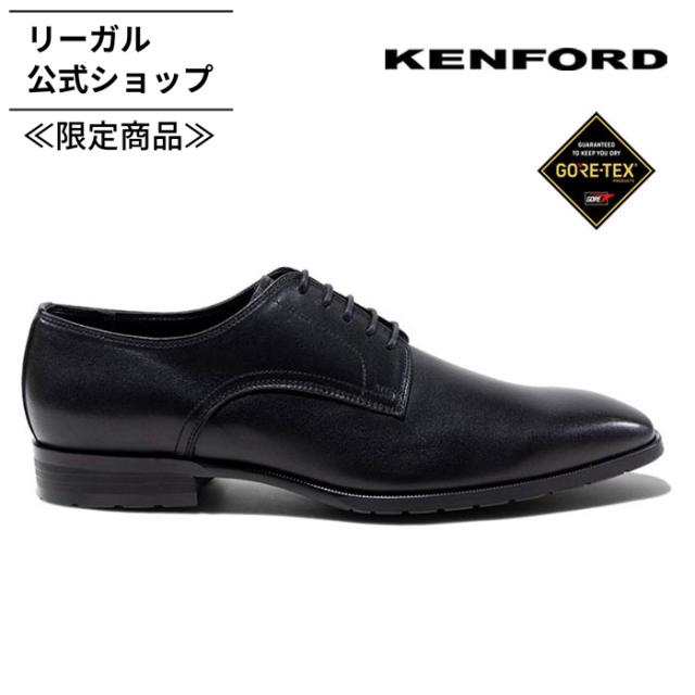 公式WEB限定 KENFORD KP33 プレーントウ GORE-TEX ブラック 黒 ビジネスシューズ メンズ ケンフォード | ゴアテックス 防水 透湿 撥水 雨 梅雨 全天候 本革 レザー 革靴 紳士靴 レースアップ 外羽根 通勤 就活 冠婚葬祭 フォーマル 紐靴 16,500円