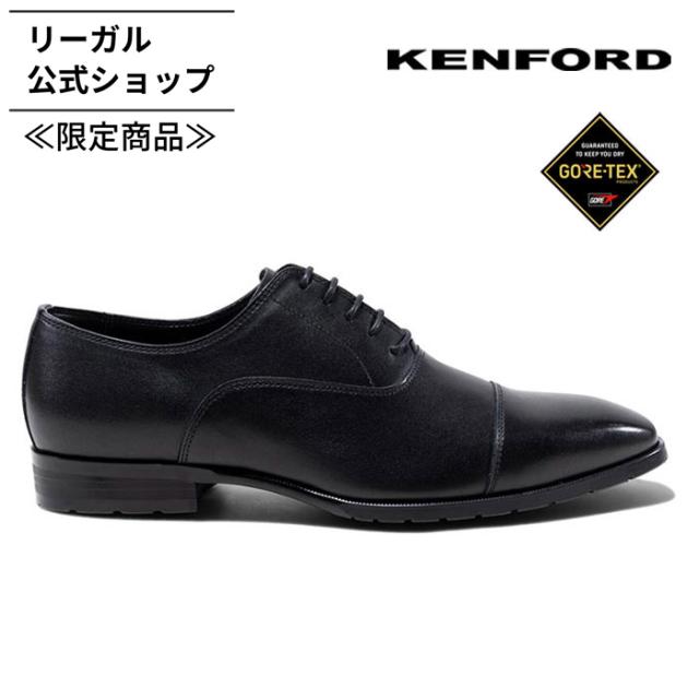 ビジネスシューズ メンズ 本革 ゴアテックス 防水 牛革 革靴 ストレートチップ GORE-TEX 蒸れにくい 歩きやすい 疲れにくい 3E 幅広 日本製 通勤 冠婚葬祭 黒 ブラック | ケンフォード KP34
