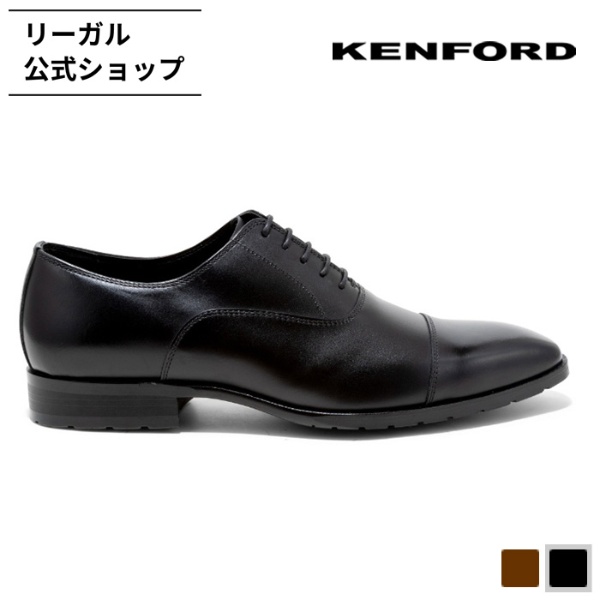 公式 KENFORD KP34 ストレートチップ ブラック ビジネスシューズ メンズ ケンフォード