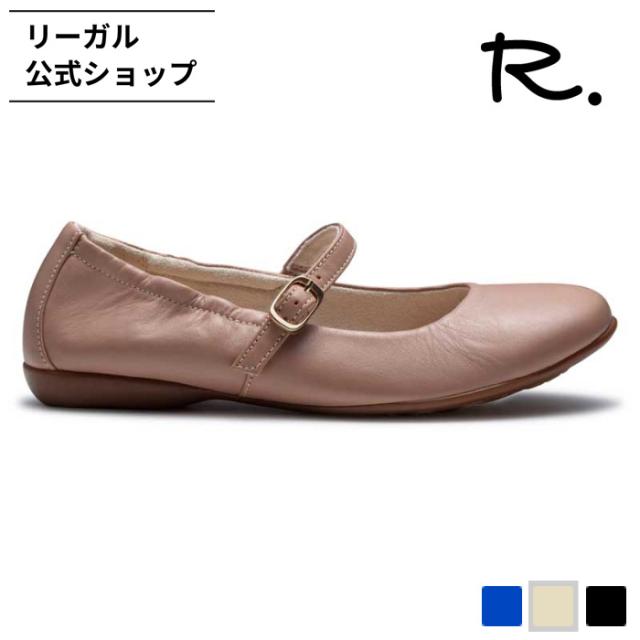 公式 R. S18C ベルテッドバレエシューズ ダークベージュ フラットシューズ レディース アールドット リーガルコーポレーション | 本革 牛革 レザー バレエシューズ ストラップ 歩きやすい 痛くない 疲れにくい ペタンコ ラウンドトゥ カジュアル きれいめ 婦人靴 ベージュ