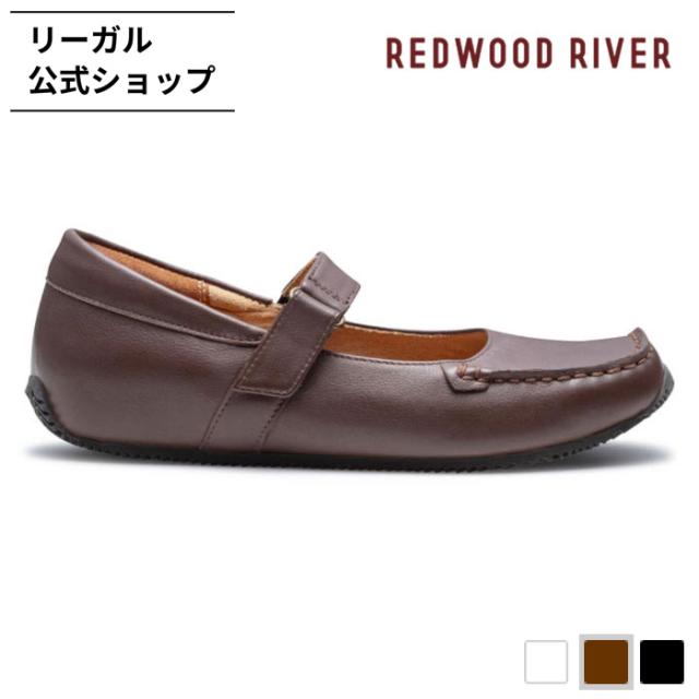 公式 REDWOOD RIVER R05A メリージェーンシューズ ダークブラウン フラットシューズ レディース レッドウッド リバー REGAL CORPORATION リーガル コーポレーション