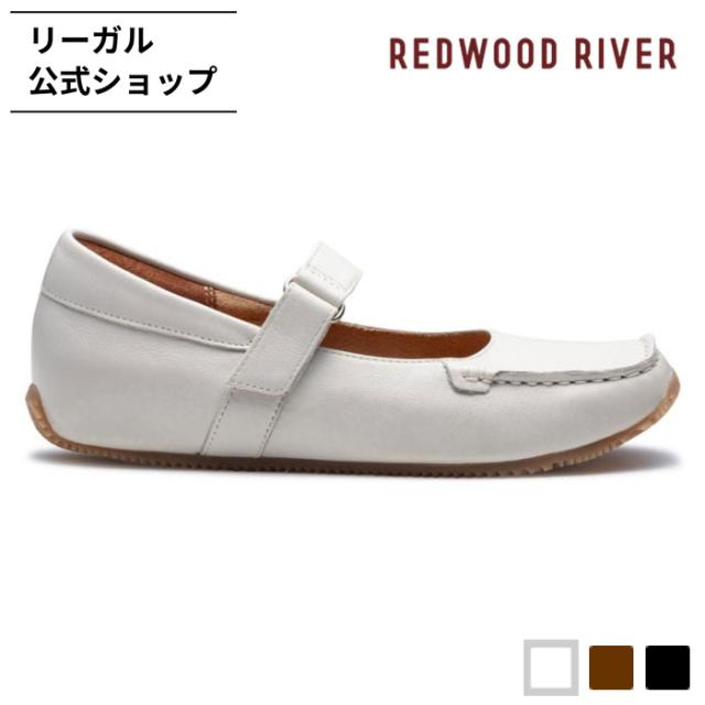 公式 REDWOOD RIVER R05A メリージェーンシューズ アイボリー フラットシューズ レディース レッドウッド リバー REGAL CORPORATION リーガル コーポレーション