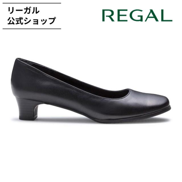 リーガル 公式 REGAL 6668 プレーンパンプス ブラック パンプス レディース | ローヒール 革靴 フォーマルパンプス 本革 リクルート