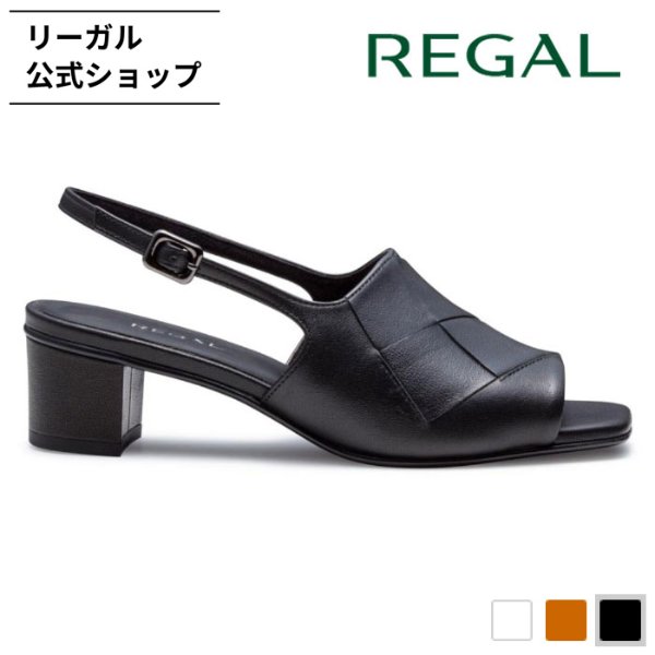 リーガル 公式 REGAL F02S メッシュサンダル ブラック 黒 サンダル レディース リーガル｜メッシュ サンダルレディース レディースシューズ レザーサンダル 婦人靴 ヒールサンダル 太め レザー 本革 革 バックストラップ