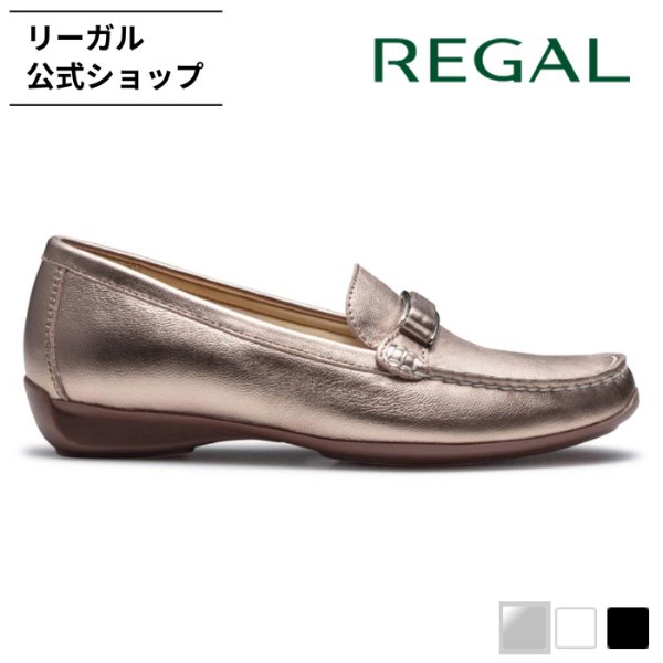 リーガル 公式 REGAL F08R フラットシューズ ブロンズゴールド フラットシューズ レディース リーガル