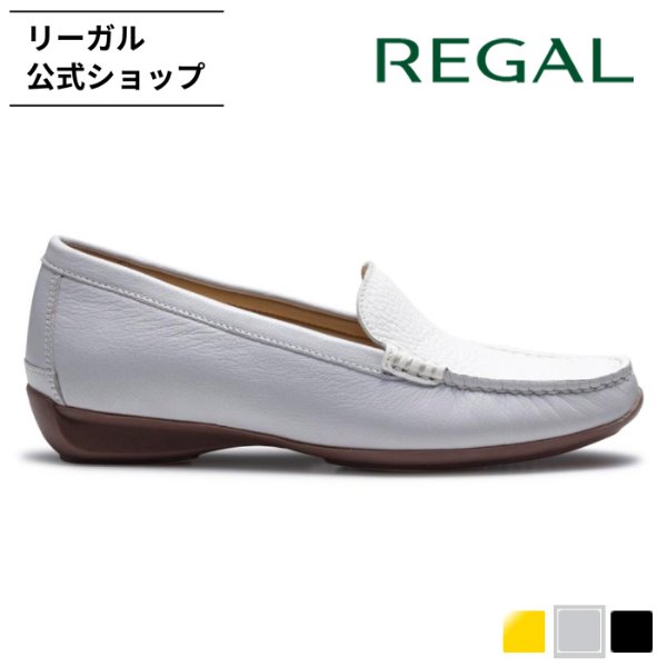 リーガル 公式 REGAL F09R フラットシューズ グレーアイボリー フラットシューズ レディース リーガル